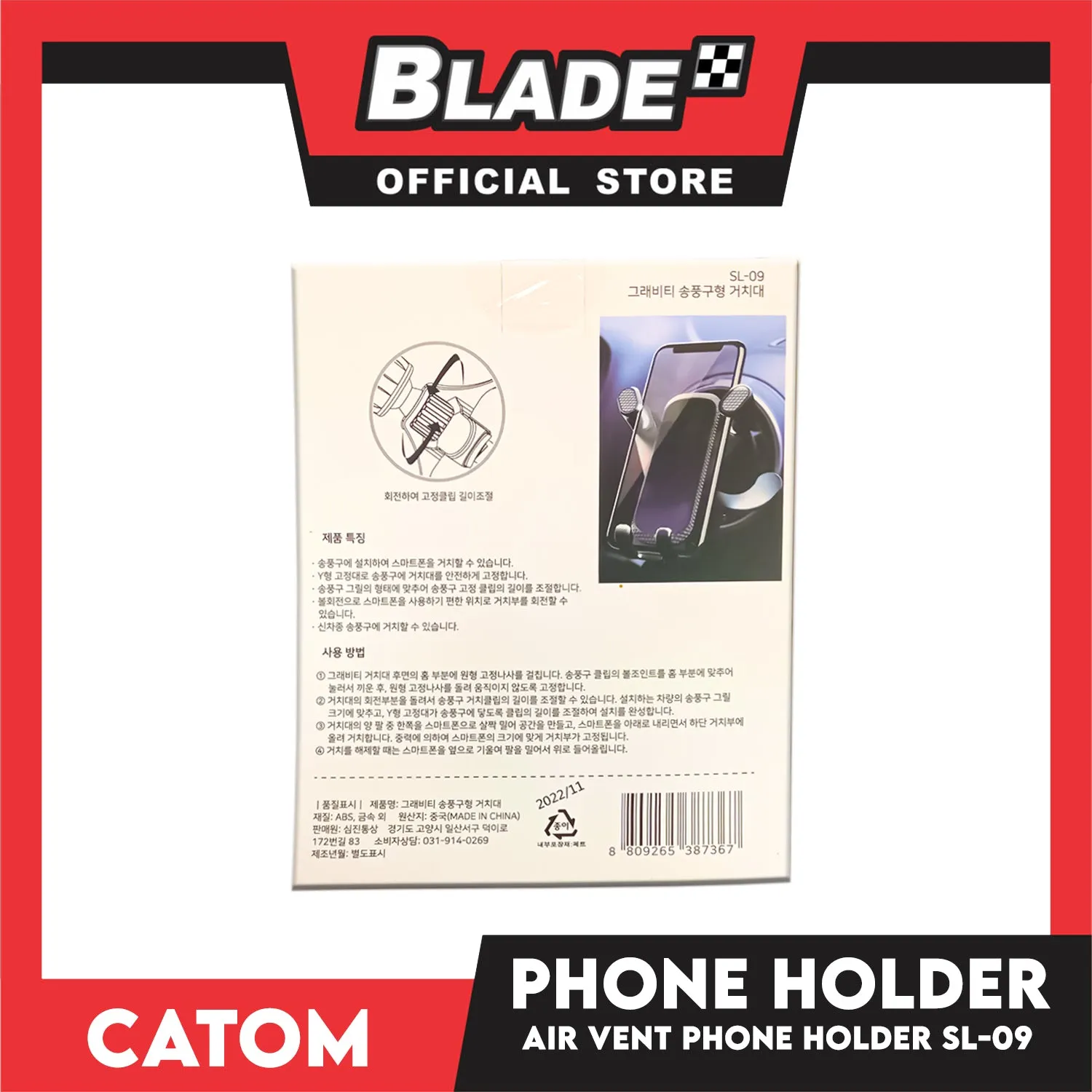 Catom Air Vent Car Mount Phone Holder SL-09 Compatible With Any Smartphones