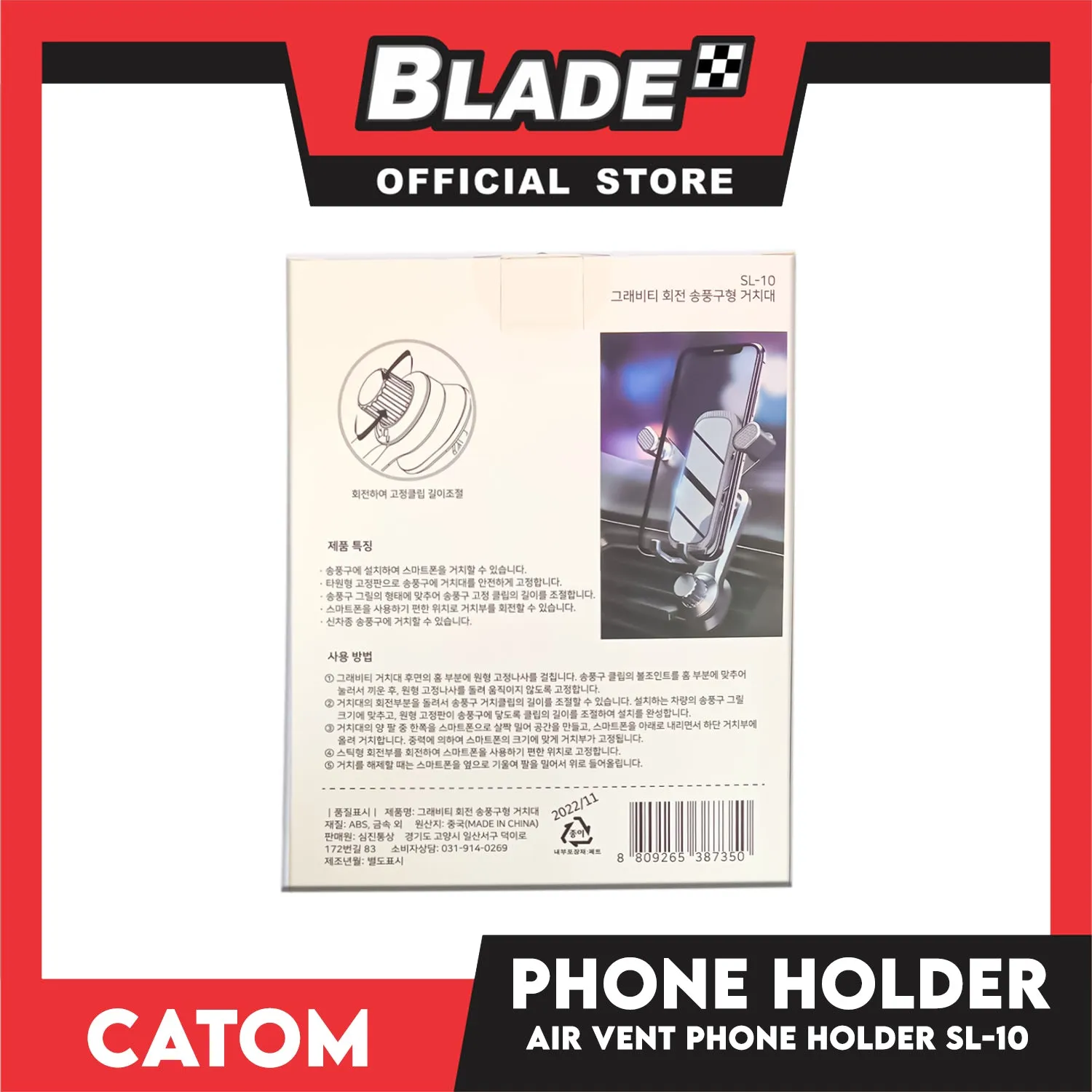 Catom Air Vent Car Mount Phone Holder SL-10 Compatible With Any Smartphones