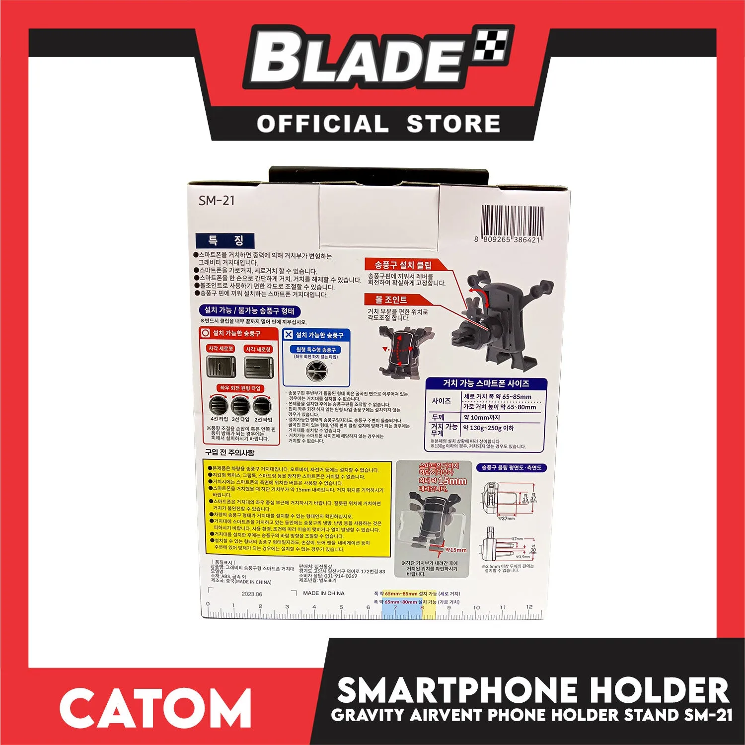 Catom Gravity Air Vent Type Smartphone Holder SM-21