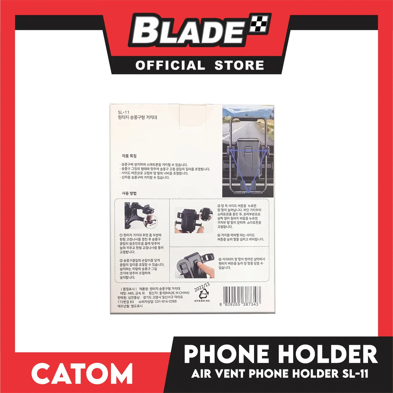 Catom One Touch Air Vent Car Mount Phone Holder SL-11 Compatible With Any Smartphones