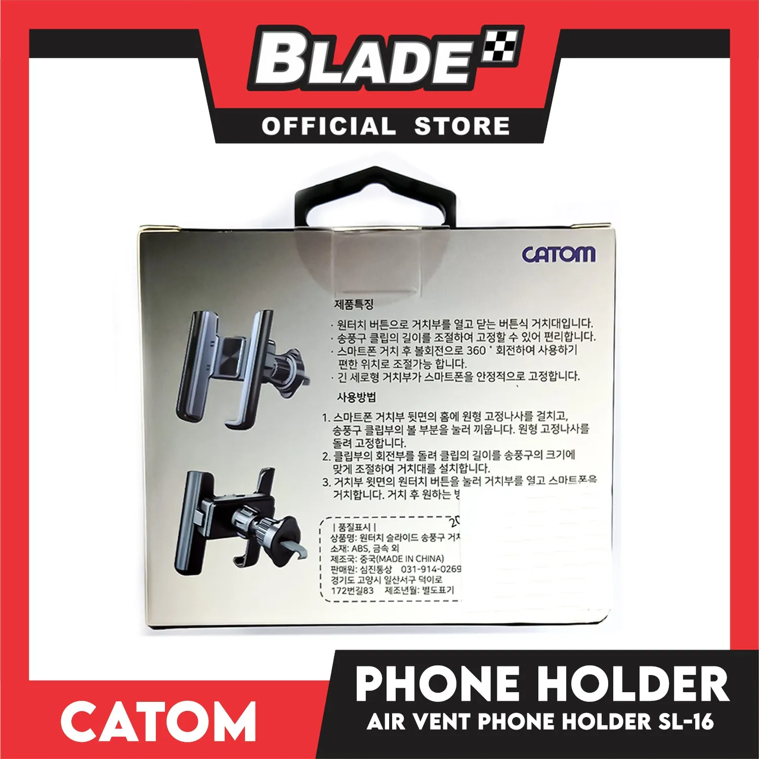 Catom One Touch Air Vent Car Mount Phone Slide Holder SL-16 Compatible With Any Smartphones