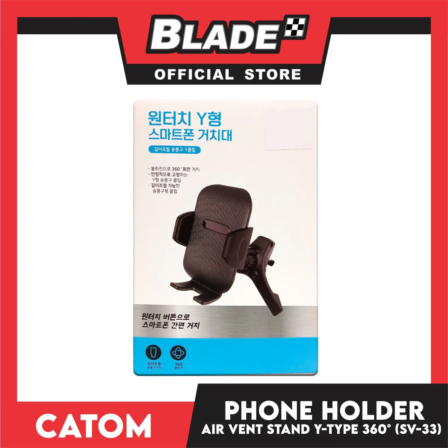 Catom Phone Holder Air Vent Stand Y-Type 360 degree (SV-33)