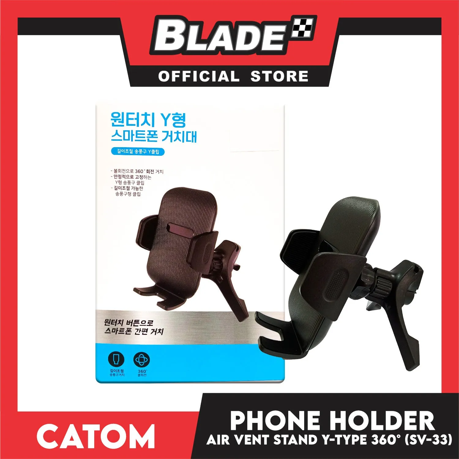 Catom Phone Holder Air Vent Stand Y-Type 360 degree (SV-33)