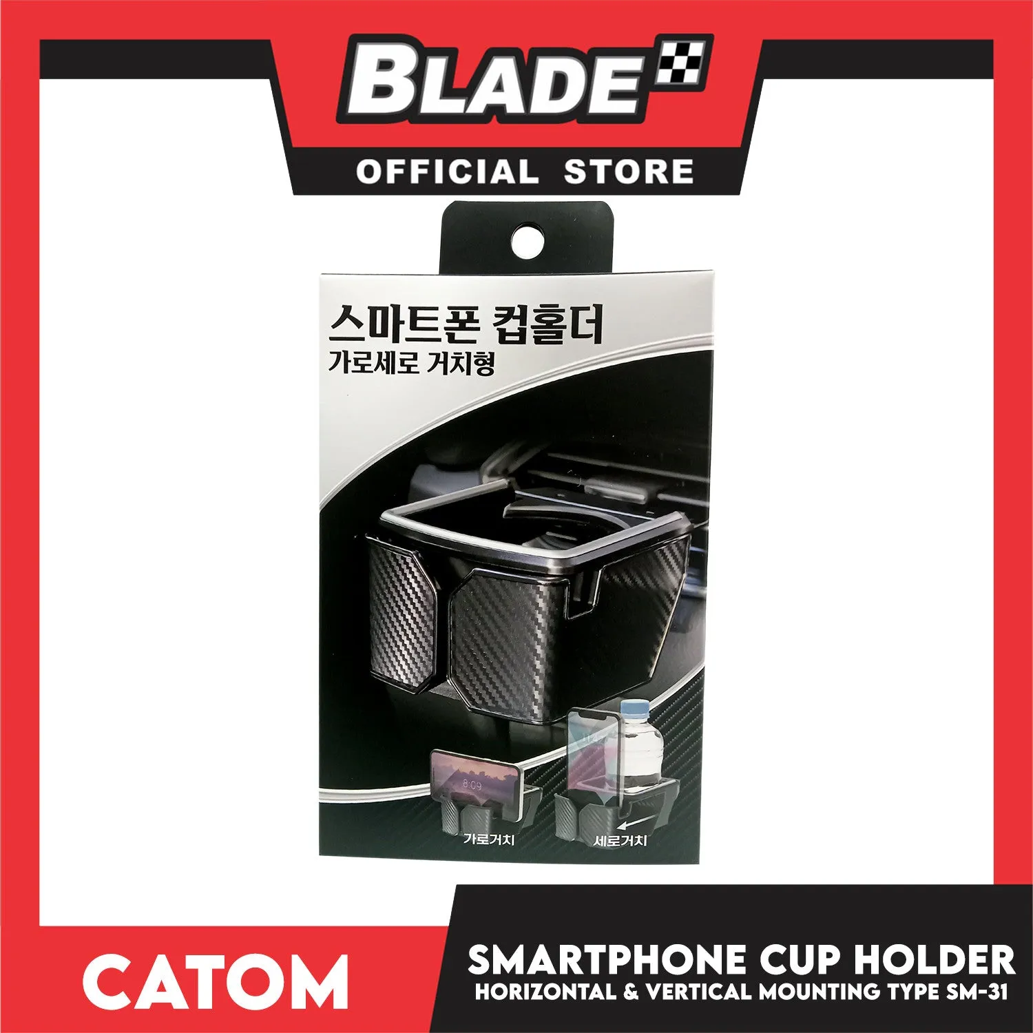 Catom Smartphone Cup Holder Horizontal and Vertical Mounting Type SM-31