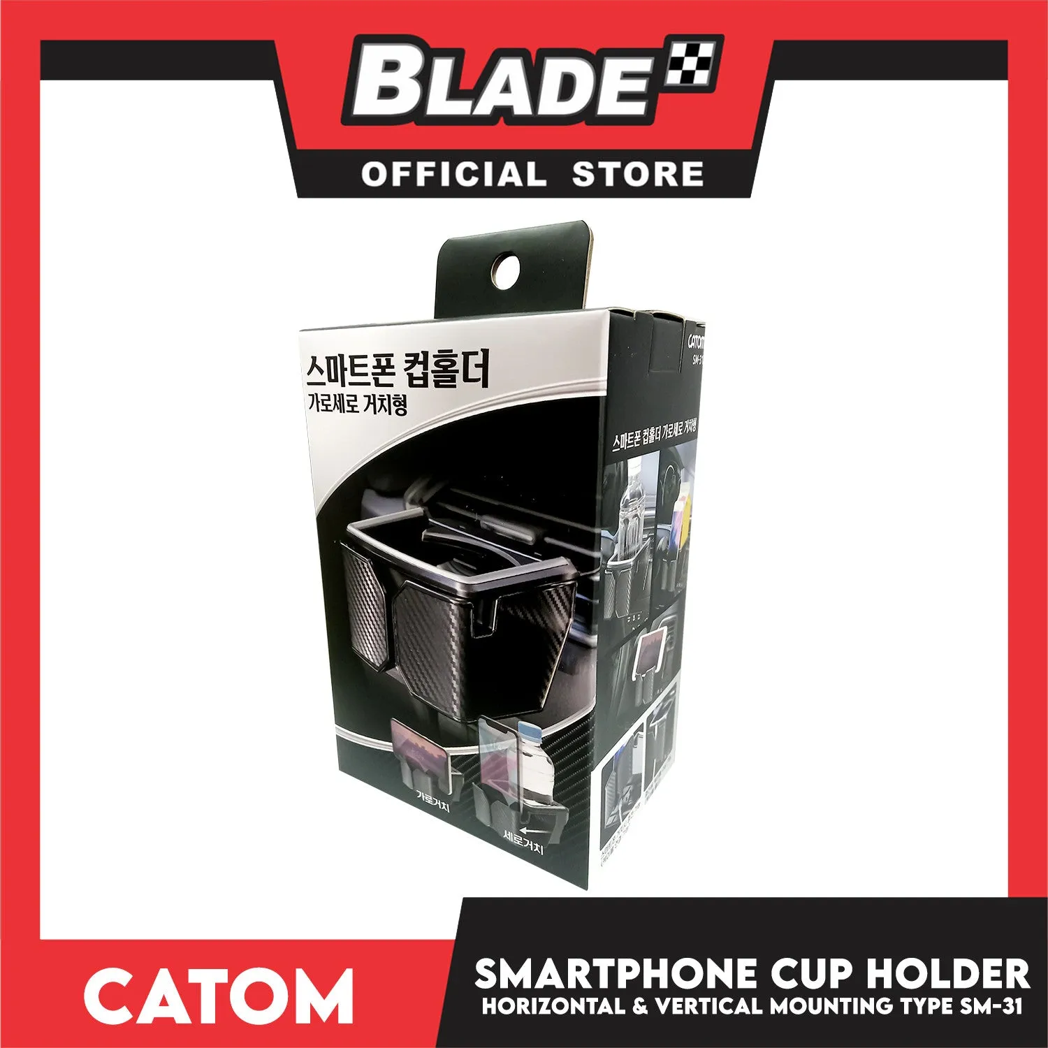 Catom Smartphone Cup Holder Horizontal and Vertical Mounting Type SM-31