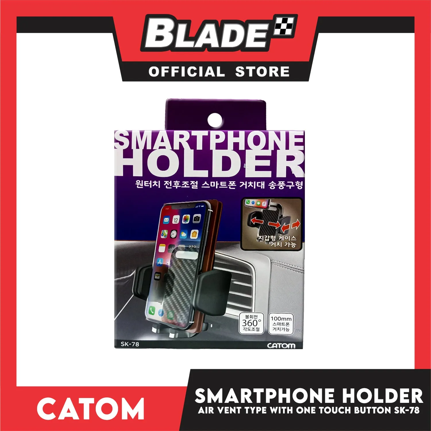 Catom Smartphone Holder Wide Grip Air Vent Type with One Touch Button SK-78