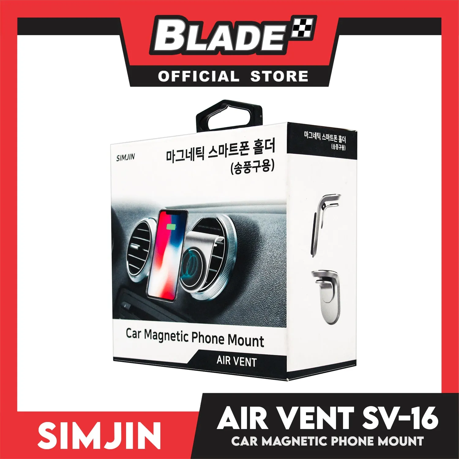 Simjin Car Magnetic Phone Mount Air Vent SV-16