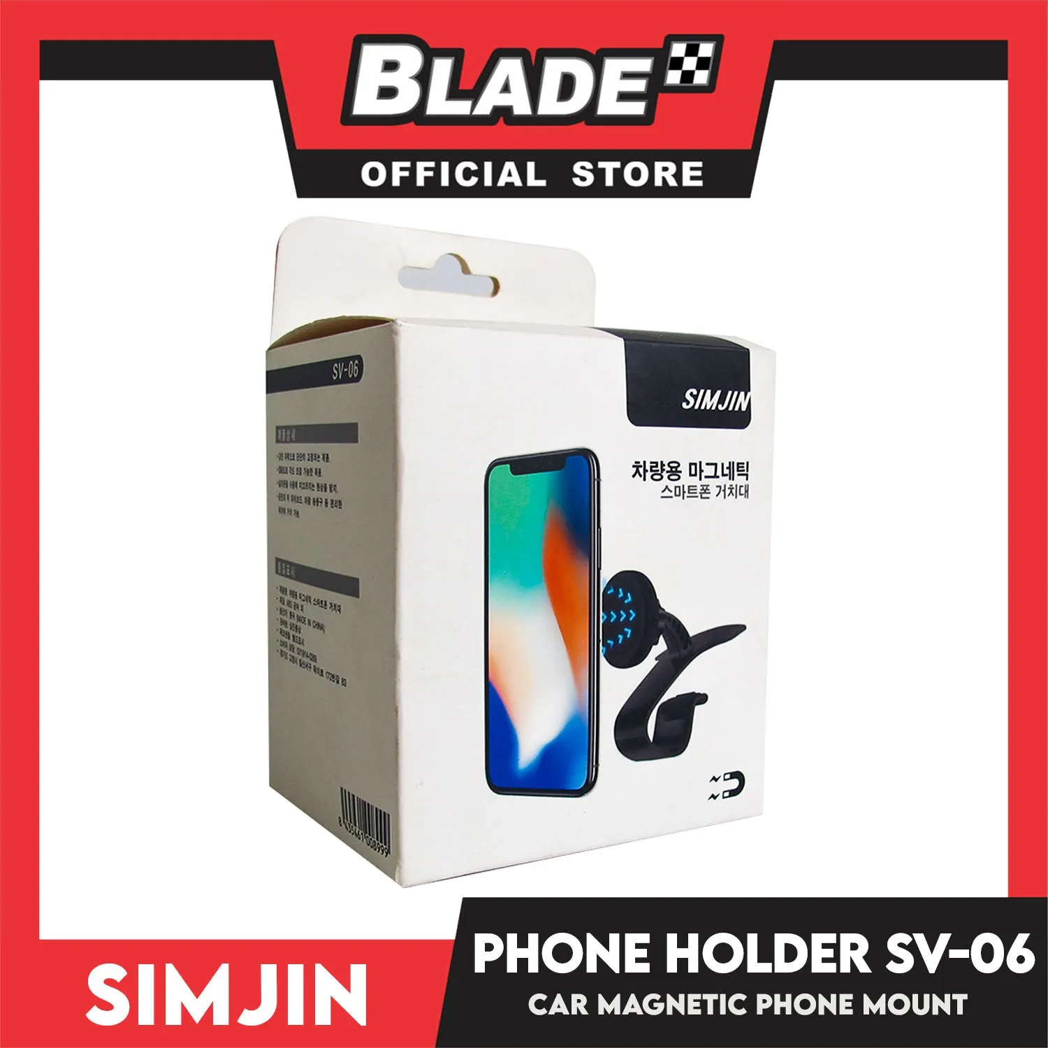 Simjin Car Magnetics Smart Phone Holder For Dashboard SV-06