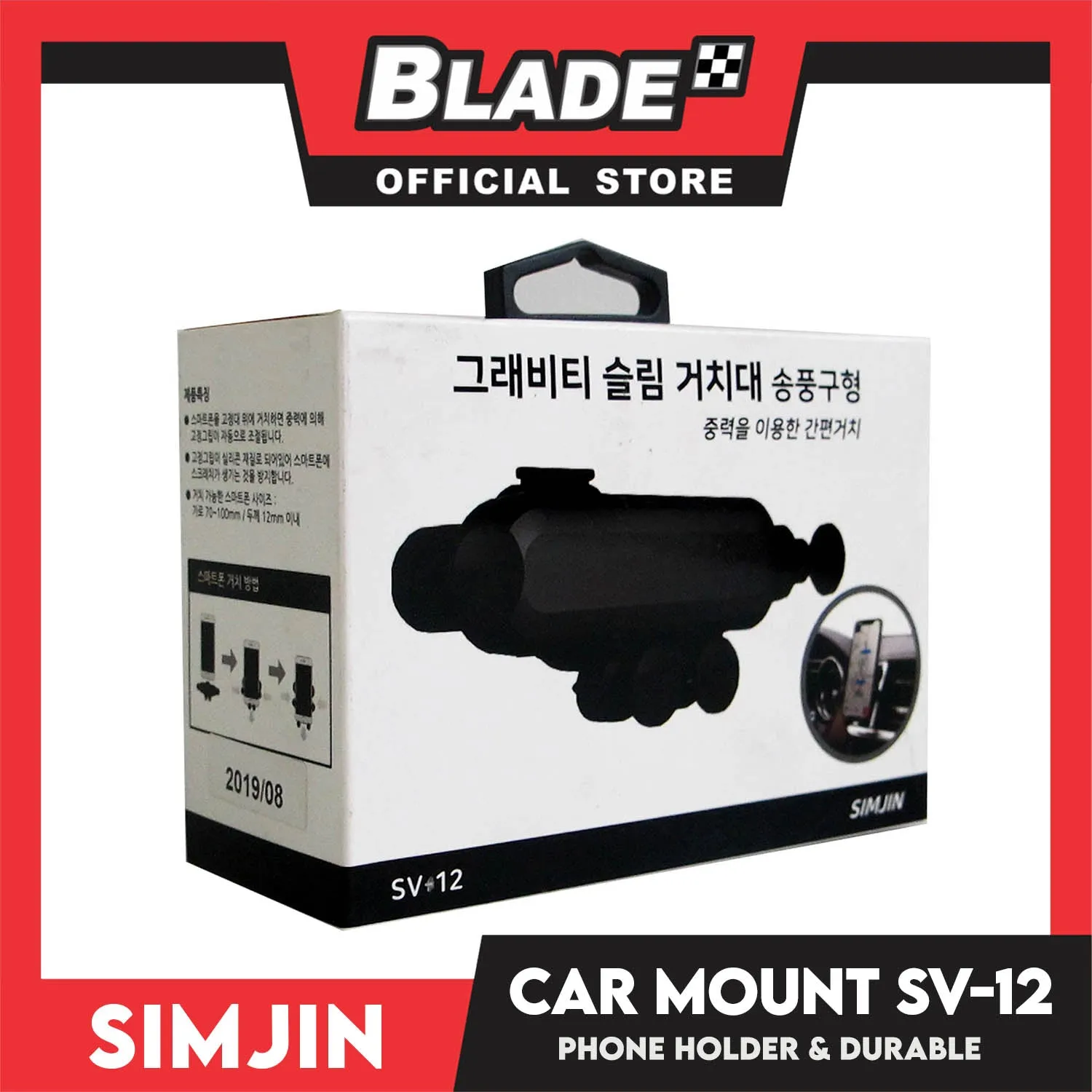 Simjin Car Mount Phone Holder SV-12