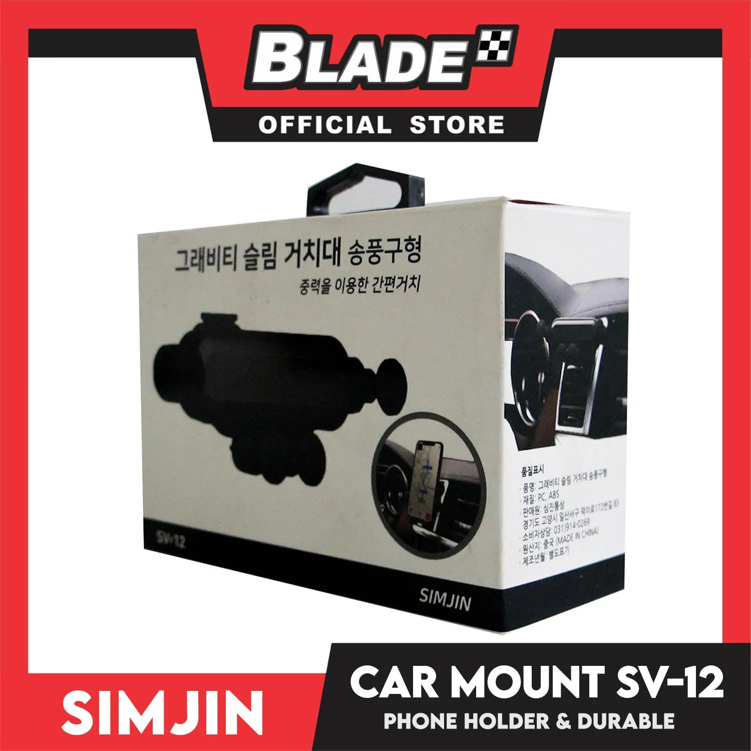 Simjin Car Mount Phone Holder SV-12