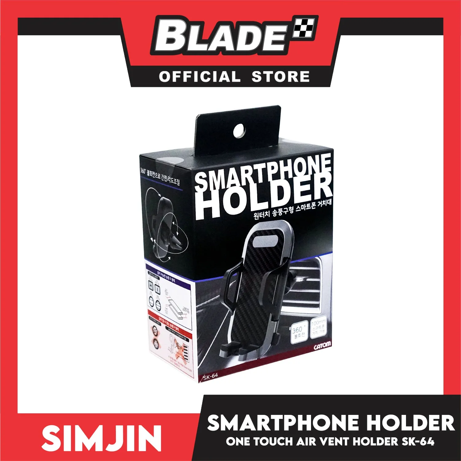 Simjin One Touch Air Vent Smartphone Holder SK-64